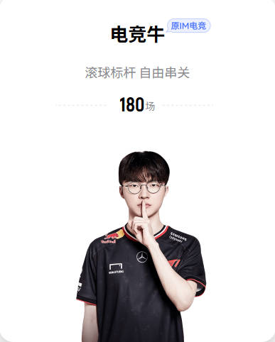戴奇：格拉利什今夏若转会，最好别离开英超